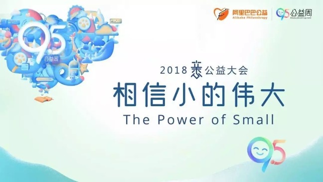 (图)大会宣传图